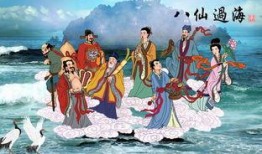 八仙过海全集在线观看,传奇仙侠，奇幻之旅在线全览